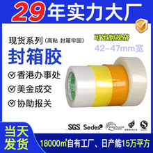 �羳4.8cm6.0��ճ����ɫ����z���f��������z���Ӻ�͸�������z��