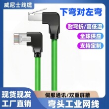 ���I����W���p���^L��ֱ��90��ǧ��Profinet�ŷ�8о��������