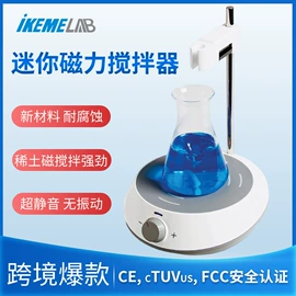 生化试剂;一次防护手套;其他实验仪器