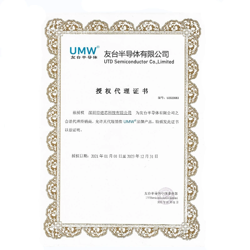 UMW ULN2003A SOP-16 UMW Ютай Семикондуктор