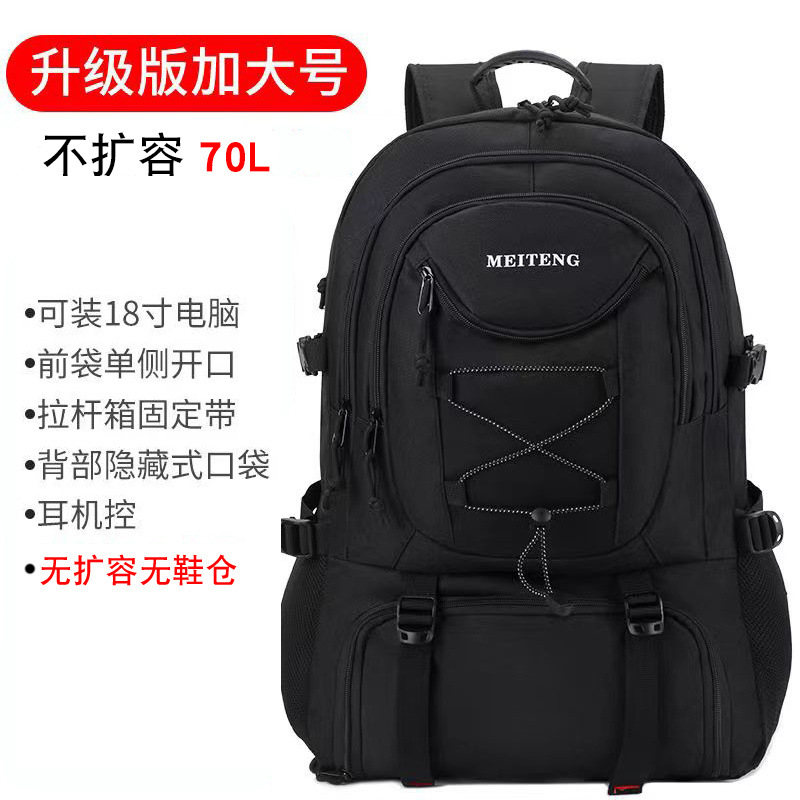 Mochila para hombre Mochila de viaje al aire libre Equipaje de gran capacidad Bolsa de montañismo Bolsa impermeable de ocio para viajes de negocios