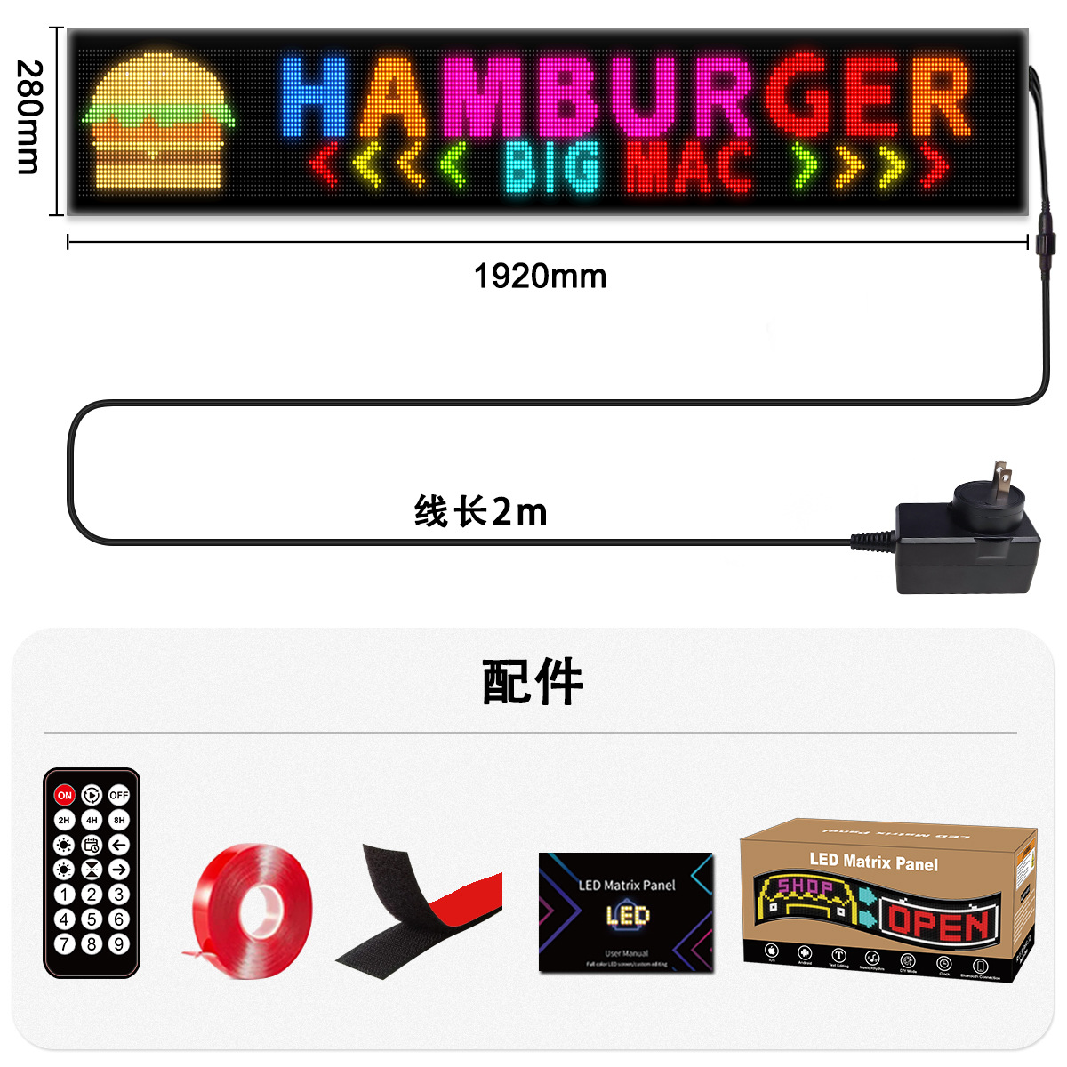 32*256PLUS(280*1920mm) 전원 공급 장치 모델