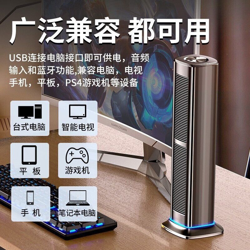 Computer speakers, desktop home theater, subwoofer, mini active speakers, wired and Bluetooth, universal speakers for laptops