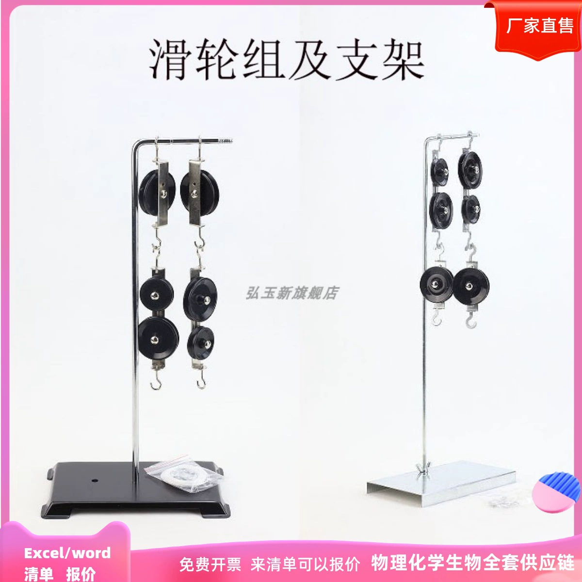 29006 набор металлических шкивов и кронштейн, физическая механика, экспериментальное оборудование, учебные пособия, наука для начальной школы, трудосберегающий фиксированный шкив