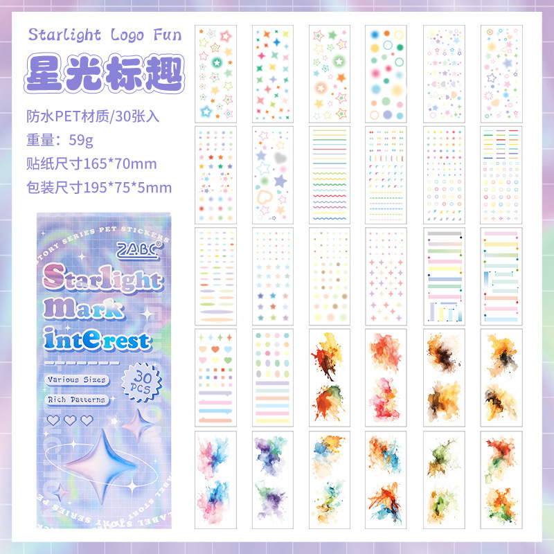 Etiquetas Historias transparentes pegatinas impermeables pet diy diario pegatinas transfronterizas pegatinas geométricas básicas