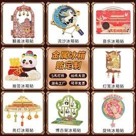 金属工艺品;书签;化妆镜