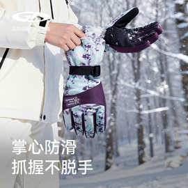 新款滑雪手套冬加厚加绒户外骑行防风防寒保暖分指手套防滑男SK50
