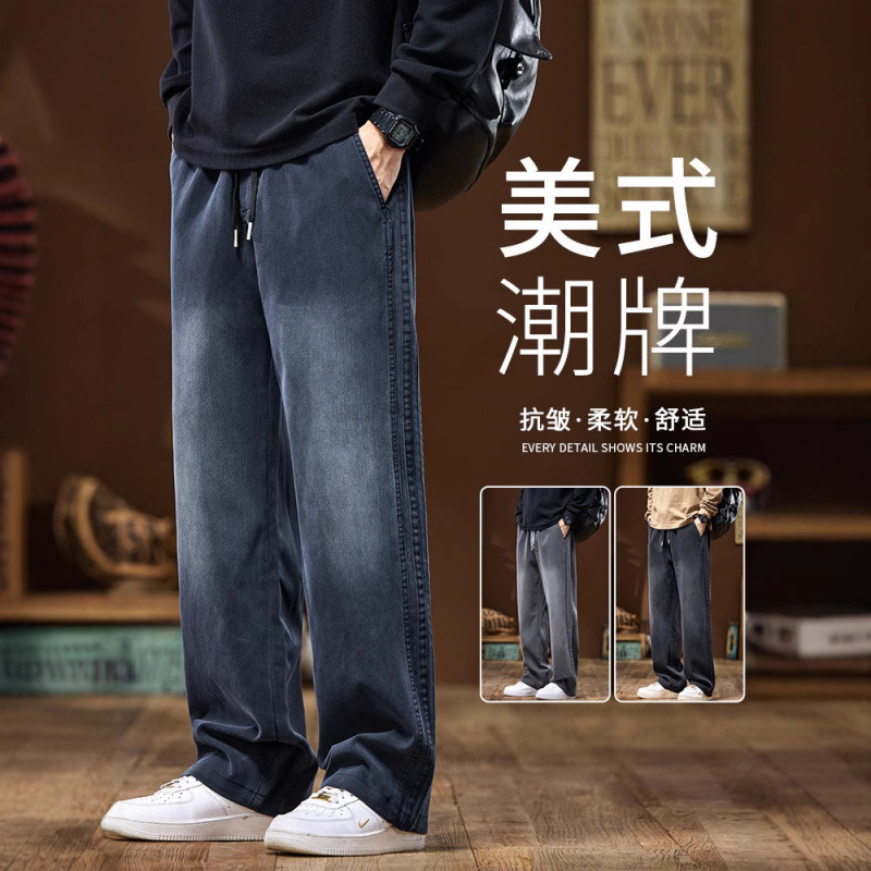 Men's Loose Straight-Leg American High Street Fashion Brand 2025 New Gradient Wide-Leg Casual Pants Trendy Season Drop Shipping Men's Loose Straight-Leg American High Street Fashion Brand 2025 New Gradient Wide-Leg Casual Pants Trendy Season Drop Shipping
