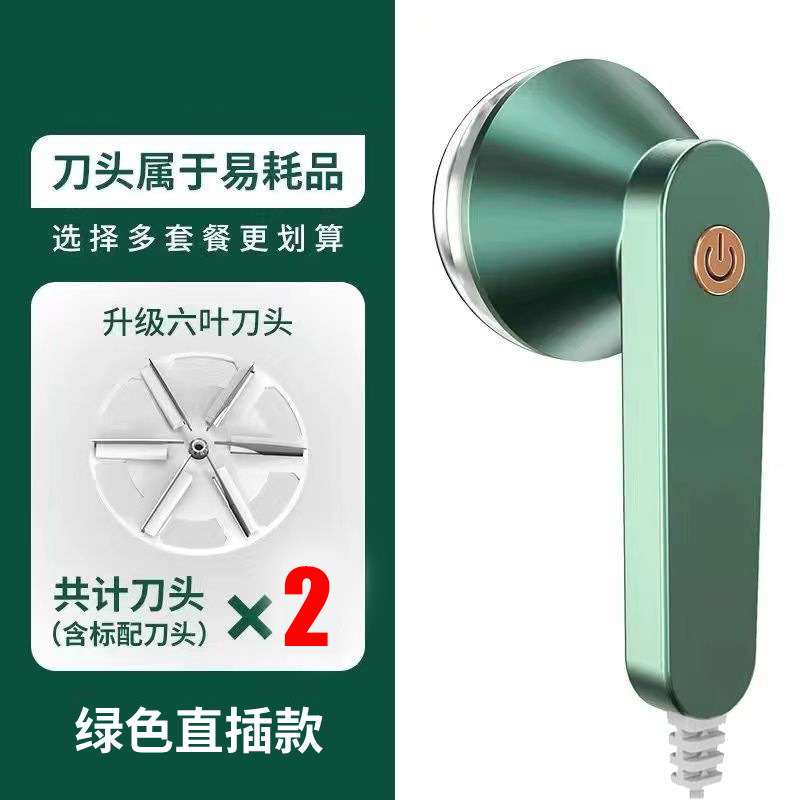 [플러그인 모델] 그린 + 예비 칼날 1개