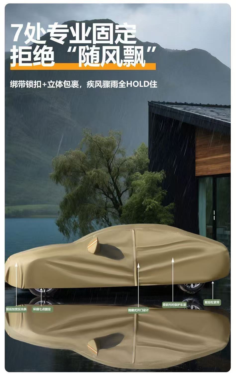 Cross-Border Foreign Trade Amazon Car Cover, Full Cover, Sun Protection, Heat Insulation, Rain and Snow Protection, Dustproof, Suitable for All Seasons