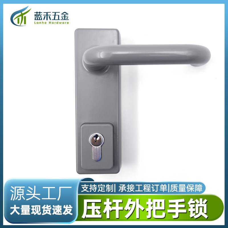下压式推杆锁安全出口逃生锁消防火门推扛锁防火门压杆外把手锁