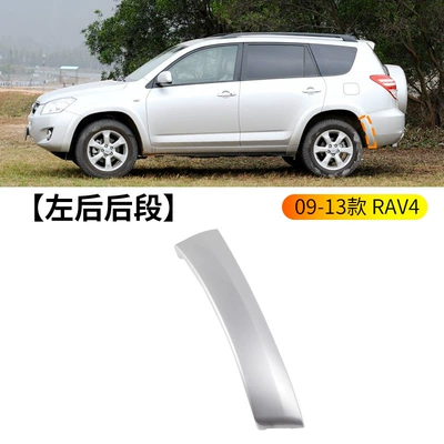 splash guards, Wheel eyebrow - 09-13-rav4-silver-rear-bumper-wheel-arch-drivers-side-original-vehicle-quality