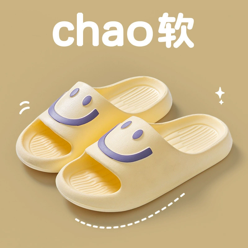 Женские тапочки со смайликом летом, милые домашние тапочки для купания, нескользящие тапочки из ЭВА для мужчин, которые можно носить на улице.