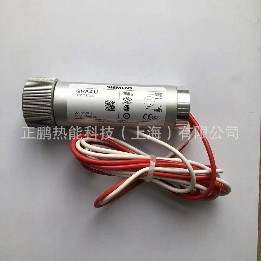 SIEMENS火焰探测器QRA55.G27电眼现货特惠