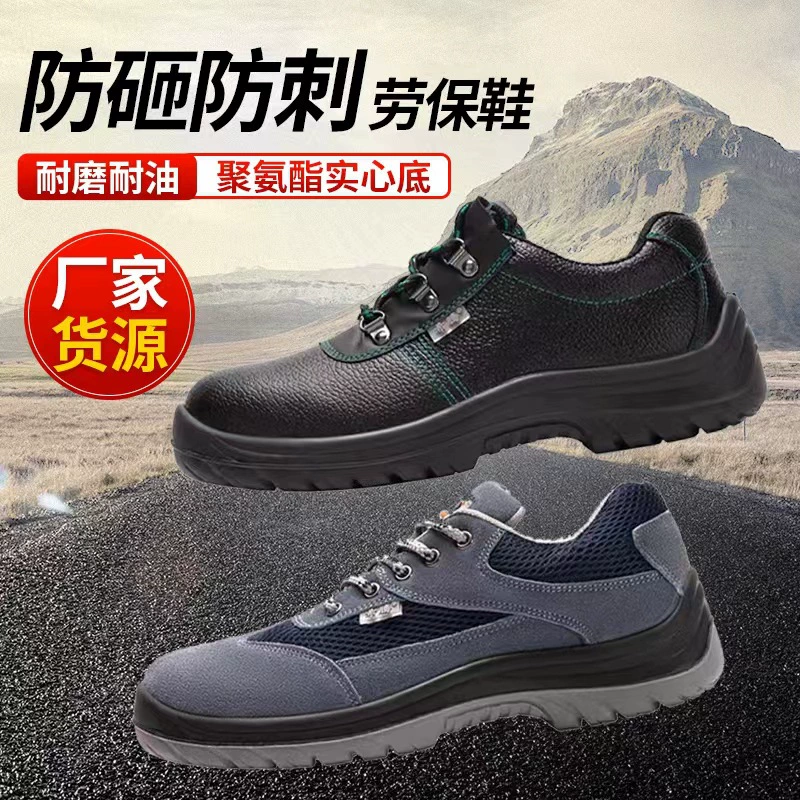 Мужские защитные ботинки, антистатические, изоляционные 10 кВ, со стальным подноском, ударопрочные, с защитой от проколов, маслостойкие, кислотощелочестойкие, износостойкие, с цельной подошвой