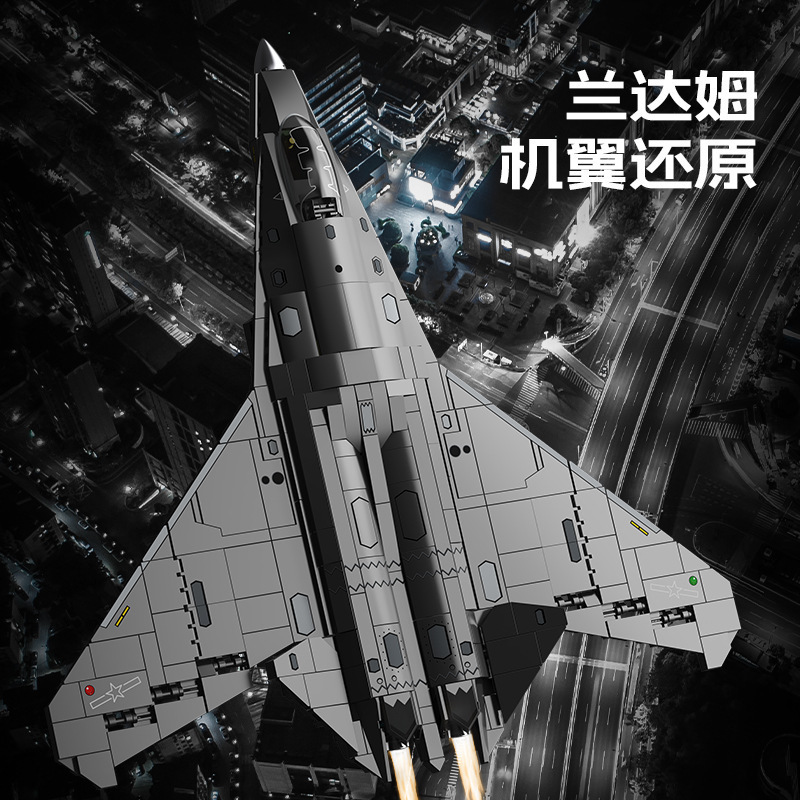 Senbao 202280 J-50 第 6 世代戦闘機モデル装飾品ギフト教育組み立て小粒子ビルディングブロック|undefined