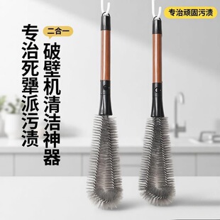 ��ˢ����һ�坍�L��ˢ�ƱڙC��ϴһ�wϴ��ˢ���oʳ�C���P䓲���ë