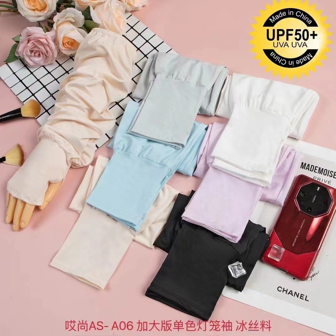 Summer Sun Protection Camouflage Solid Color Wide-Thick Ice Silk Sleeve Suits for Cycling, UV Protection Outdoor Running Sunscreen