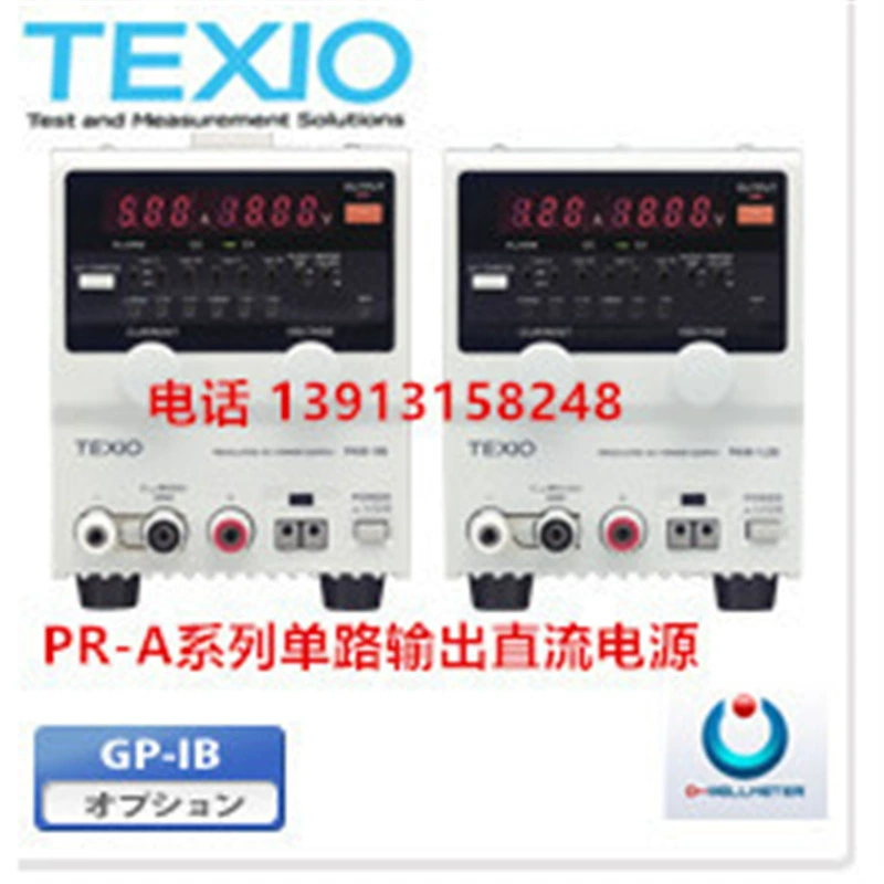 Данные такси TEXIO показывают небольшой источник питания постоянного тока