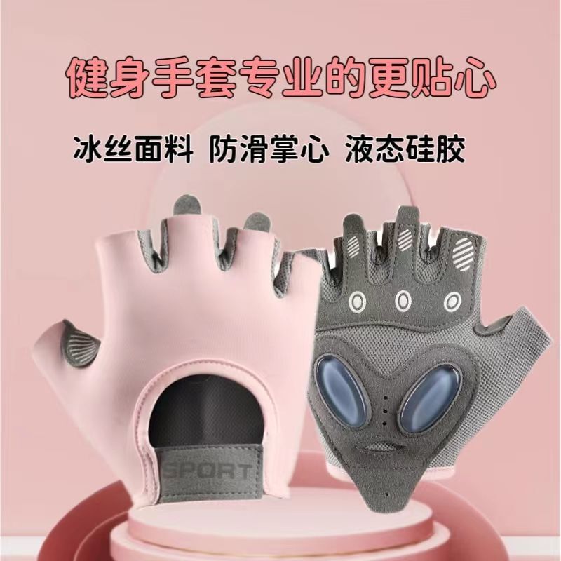 Half-Finger Sports Gloves for Women, Cycling, Fitness, Spinning, Dumbbells, Men's Equipment Training, Yoga, Non-Slip and Wear-Resistant