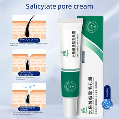 15%壬二酸淨顏凝露水楊酸收縮毛孔霜凝膠去閉口痘痘黑頭導出套裝