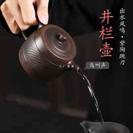 创意紫陶全手工跳刀纹凤鸣井栏壶家用茶具套装单人茶壶复古紫陶壶