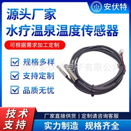 电阻器;温度传感器;一次性保险丝