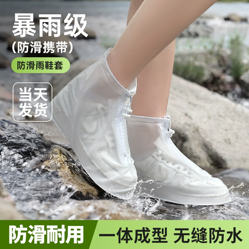 Непромокаемые дождевики для обуви из фабричного магазина для мужчин и женщин, водонепроницаемые дождевики, утолщенные нескользящие дождевики для велосипедных прогулок на открытом воздухе, оптом.
