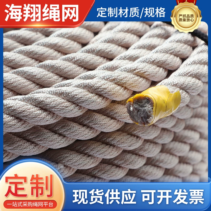 Изготовленная на заказ нейлоновая веревка питания спасательная веревка страховочная веревка для воздушных работ нейлоновый кабель нейлоновая трехниточная веревка