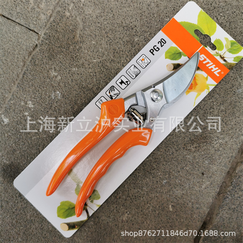 德国STIHL斯蒂尔PG20硬木修枝剪园艺盆景果树修枝剪