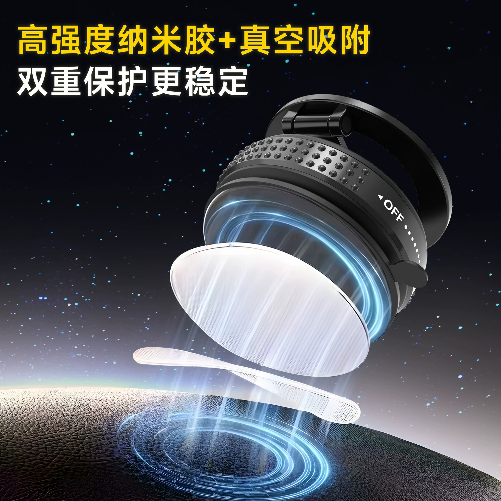 (Cross-border trading), universal phone holder, 360 degrees