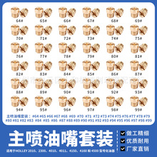 ����Holley 36-181 4150 4160 4500��������������������#64-99#