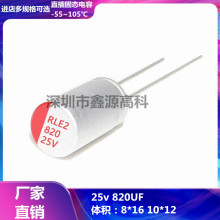 ̬25v820UF 8*16 10*12 ֱ ͺȫ 