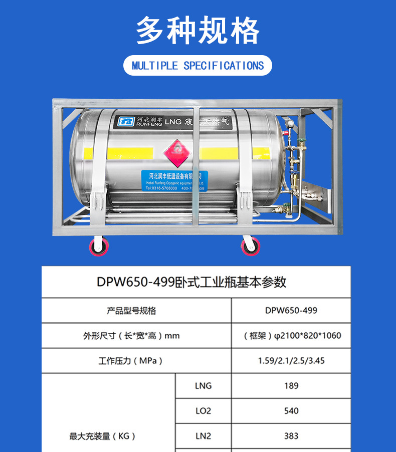 液二碳-DPW650-499-2_02.jpg