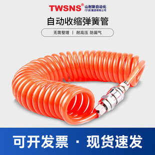 TWSNS���pu���ɹ�������ܿՉ��C���͸���t