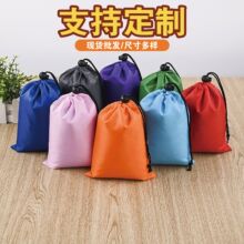 涤纶收纳袋现货收口袋尼龙抽绳包牛津拉绳束口收口索袋可印logo