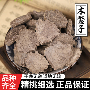 ���xMľ�M��500g���]��ș����؛��Ʒľ�e����ľ�M©������ͩ��