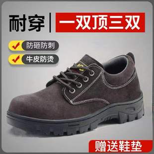 Welder Labor Protection Shoes Steel Toe Cap Anti-Smash, Anti-Stab and Anti-Scalding Sole Breathable High Temperature Resistant Anti-Slip Construction Site Work Shoes
