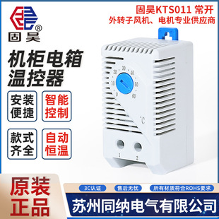 ���KTS011�L�Ȝؿ����C���ӟ�ɢ��a���_�P�ضȿ��������{ZR011