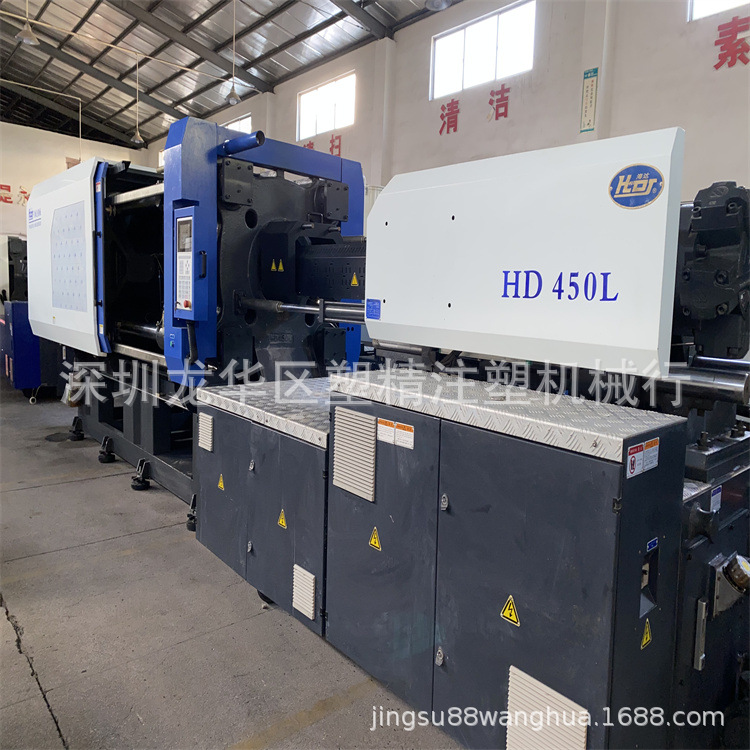 注塑机精品 海达 HD450L 原装2022年 伺服机 99成新 二手机出售