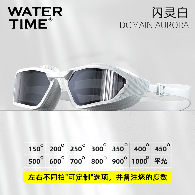 Shining White [평면 조명/근시 옵션]은 왼쪽과 오른쪽 각도가 다를 수 있습니다 - 평면 조명