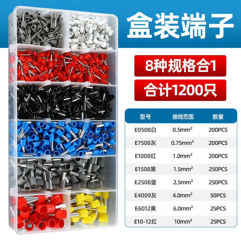 クロスボーダーボックス 1200 個統合ボックス + 6-4A コールドプレスプライヤー四角形透明箱入りプラグ端子ボックス|undefined