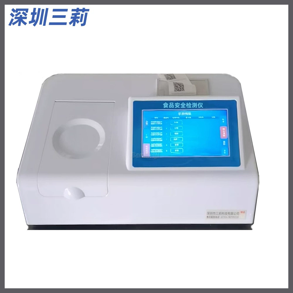 Многофункциональный анализатор продуктов питания, 8-компонентный детектор безопасности пищевых продуктов для определения остатков пестицидов в овощных хозяйствах и т.д.