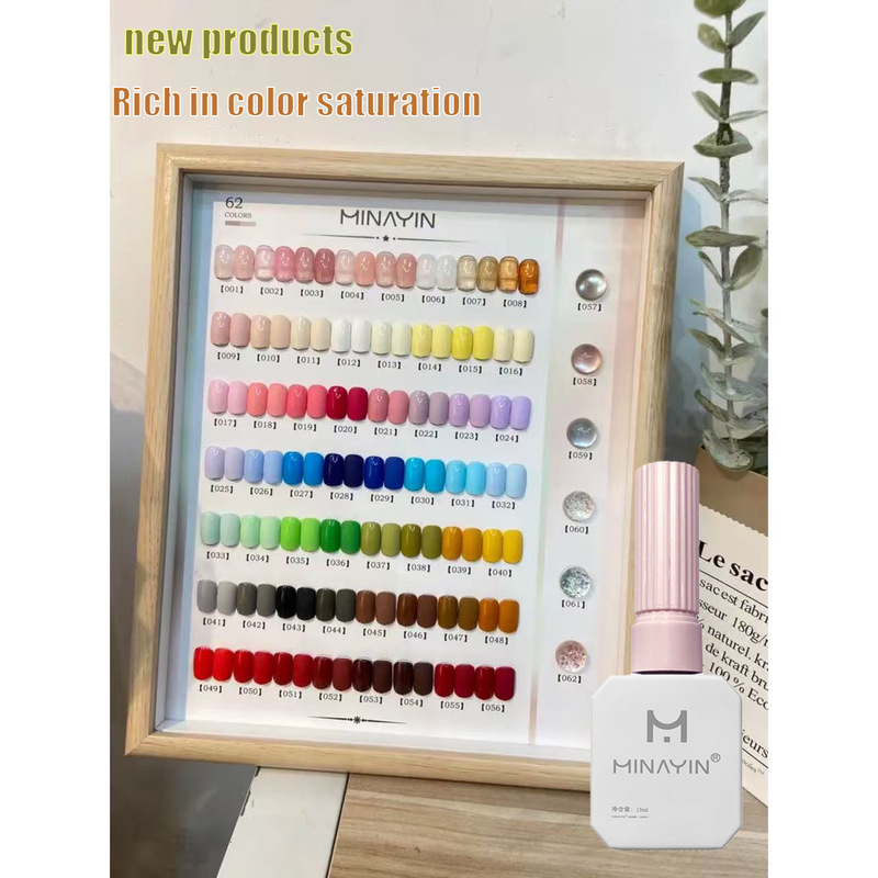 Tiktok Foreign Trade Mingyi 62-Color Nail Gel Solid Color Trendy Nail Polish Gel 15Ml*62Pcs with Free Color Swatch
