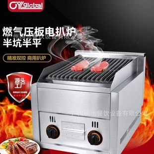 ���û�ɽʯ�����tȼ�⿾�⴮�C�忾ţ�������C̨ʽҺ�����Ǡt