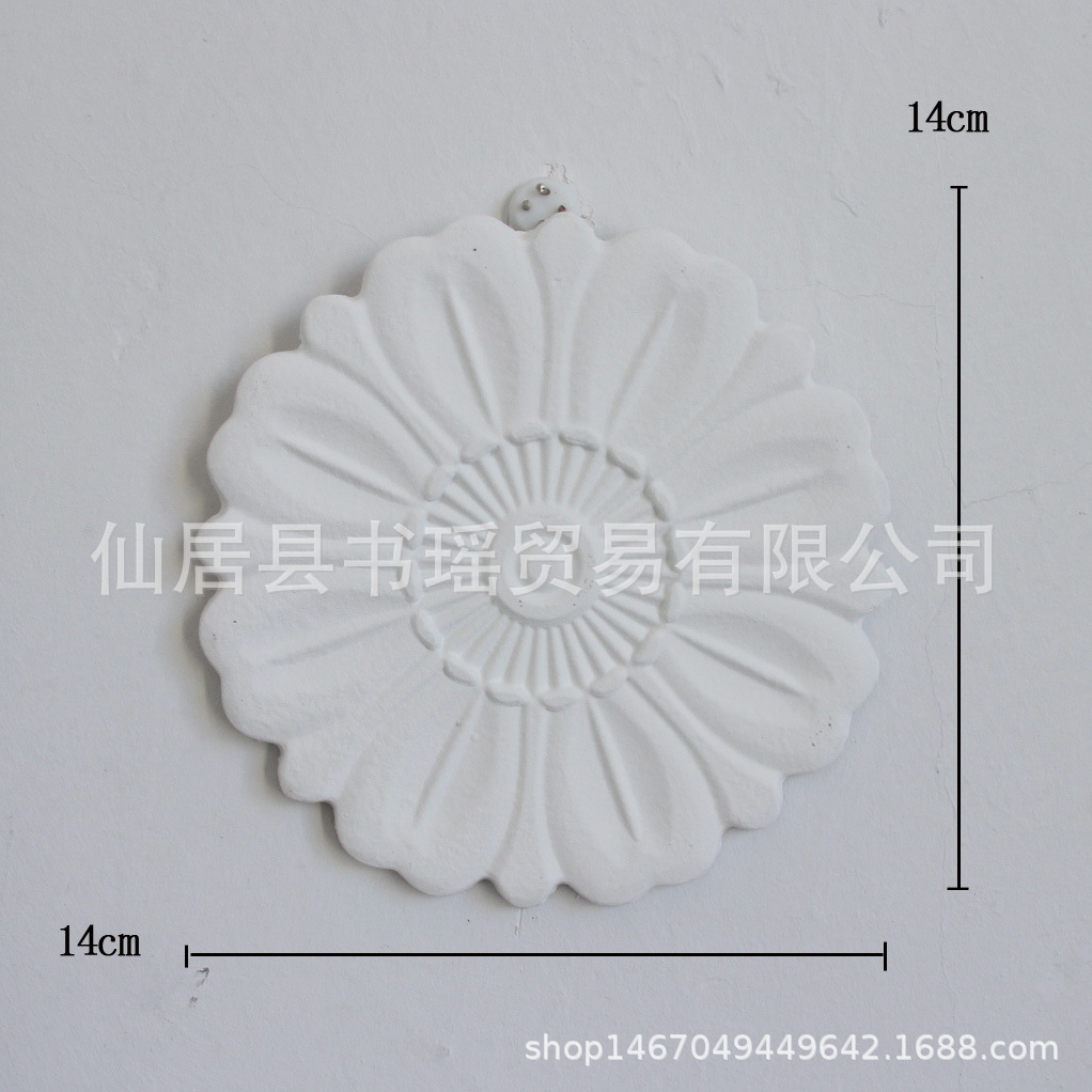 흰색 14cm 원형 조각