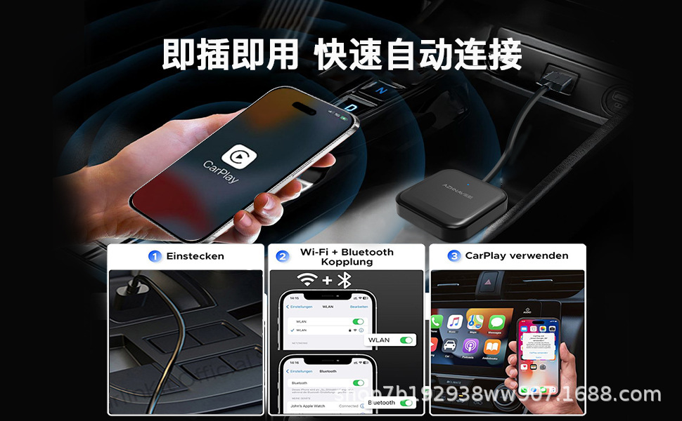 Yilian Carbitlink to Wireless Carplay/Hicar Wireless Android Auto Box Connection