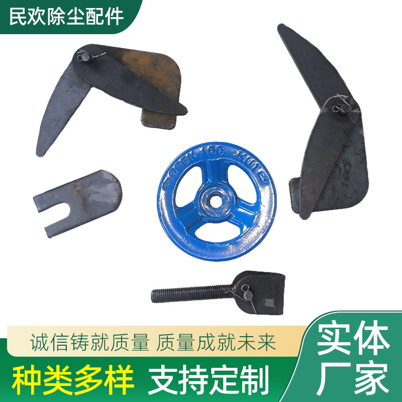 チェックドアハンドホイール吊り下げシルクヒンジプレッシャープレートメーカー卸売ダスト除去チェックドアアクセサリー加工|undefined