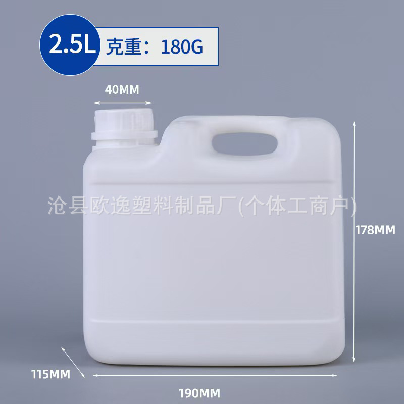 2.5リットル 2リットルペットボトル 魚薬瓶 5kg 密閉型フラット角型化学バレル 5リットルプラスチックバレル スタッキング肥料ボトル|undefined