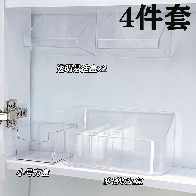 卫生间镜柜收纳盒化妆品收纳浴室柜下化妆棉棉签口红置物架子|undefined